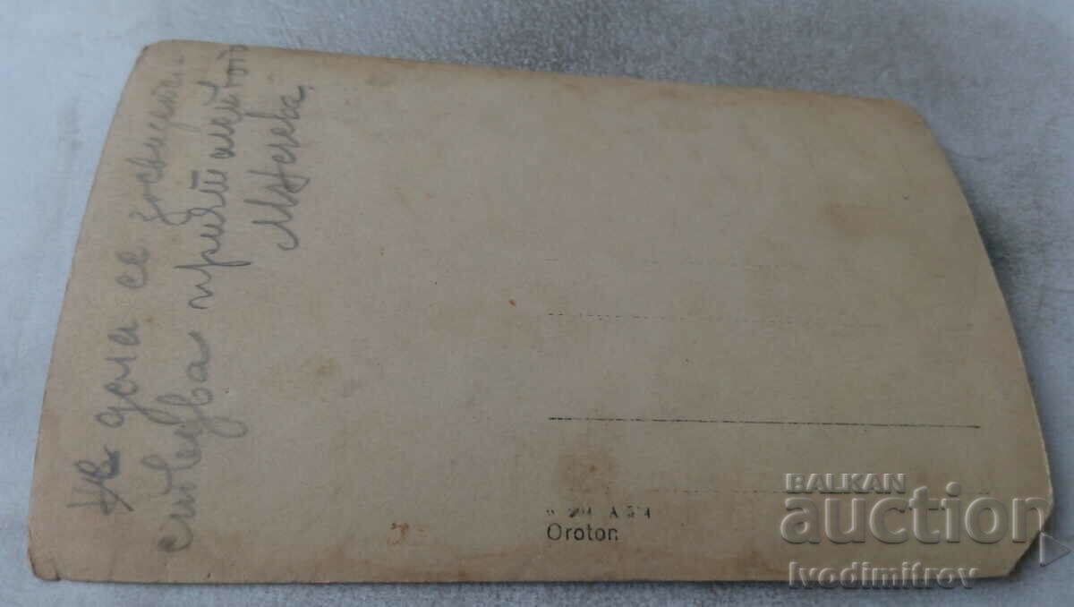 Photo Students with their teacher with price 1.65 BGN | € 0.84