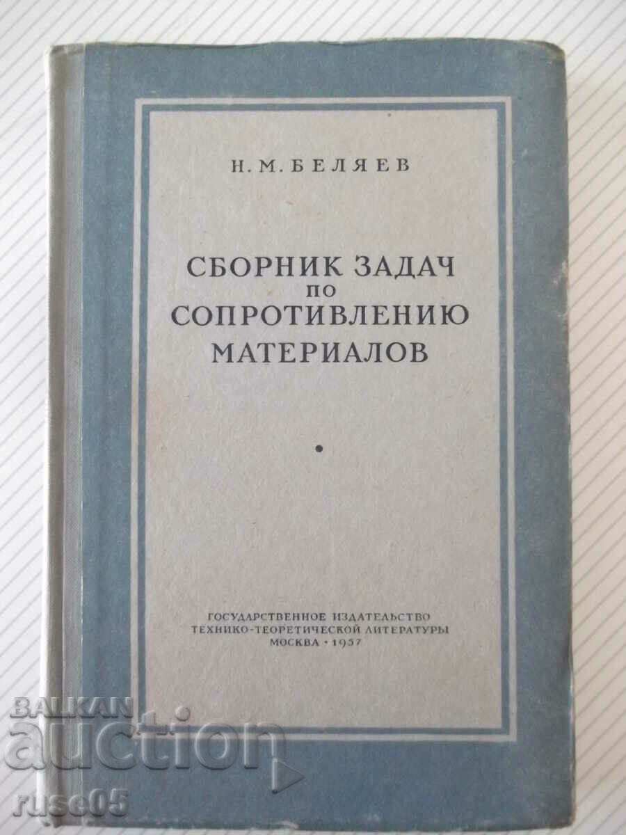 Book "Collection of tasks on resistance to materials - N. Belyaev" - 348 pages