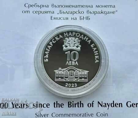 BGN 10, 2023. Found Gerov with price 200.00 BGN | € 102.26 BGN 10, 2023. Found Gerov with price 200.00 BGN | € 102.26