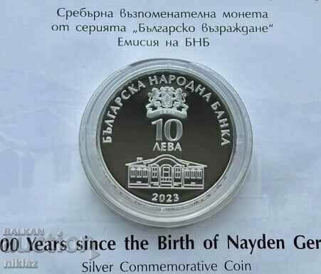 BGN 10, 2023. Βρέθηκε Gerov με τιμή € 110.00 | 215.14 BGN