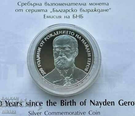 BGN 10, 2023. Βρέθηκε Gerov