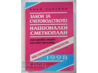 Закон за счетоводството. Национален сметкоплан -Иван Златков