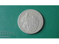 Russia (USSR) 1931 - 15 kopecks