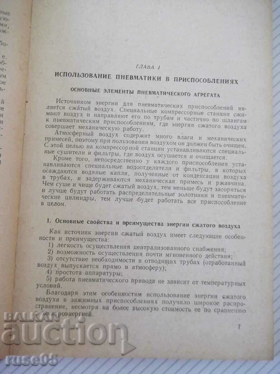 Book "Pneumatic clamping devices - S. Sonnenberg" - 188 pages with price 15.00 BGN | € 7.67 Book "Pneumatic clamping devices - S. Sonnenberg" - 188 pages with price 15.00 BGN | € 7.67