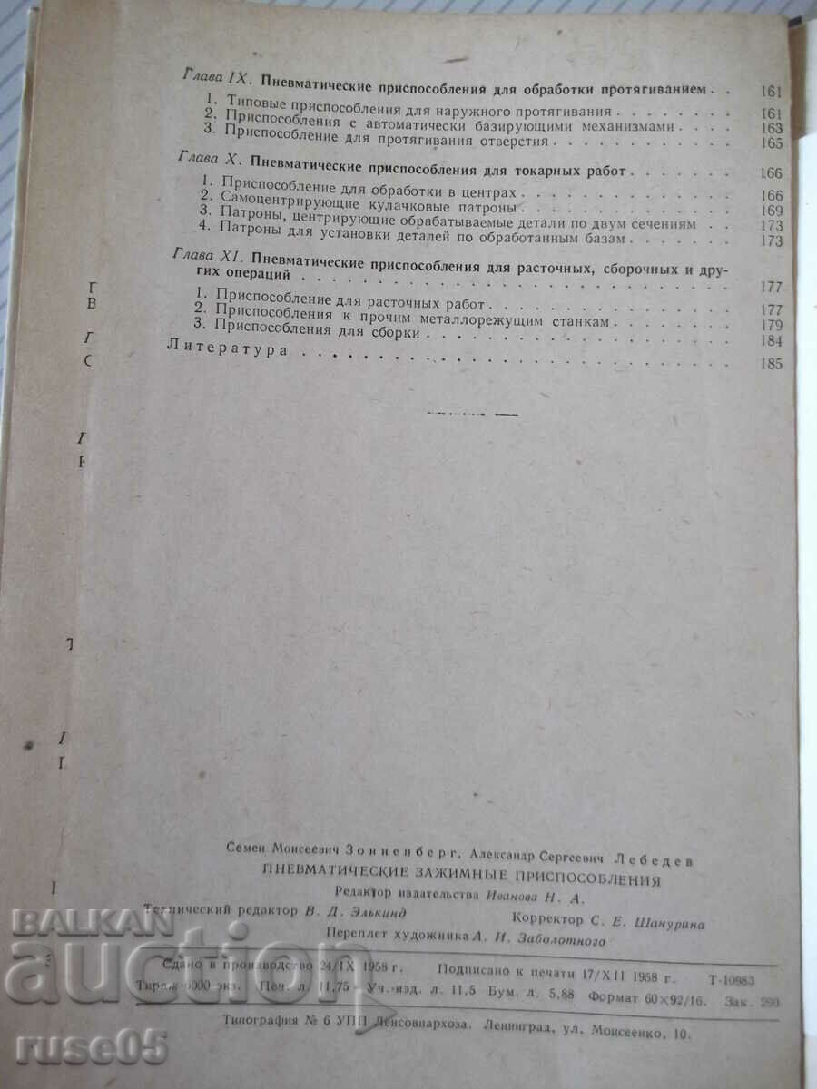 Book "Pneumatic clamping devices - S. Sonnenberg" - 188 pages - 6 Book "Pneumatic clamping devices - S. Sonnenberg" - 188 pages - 6