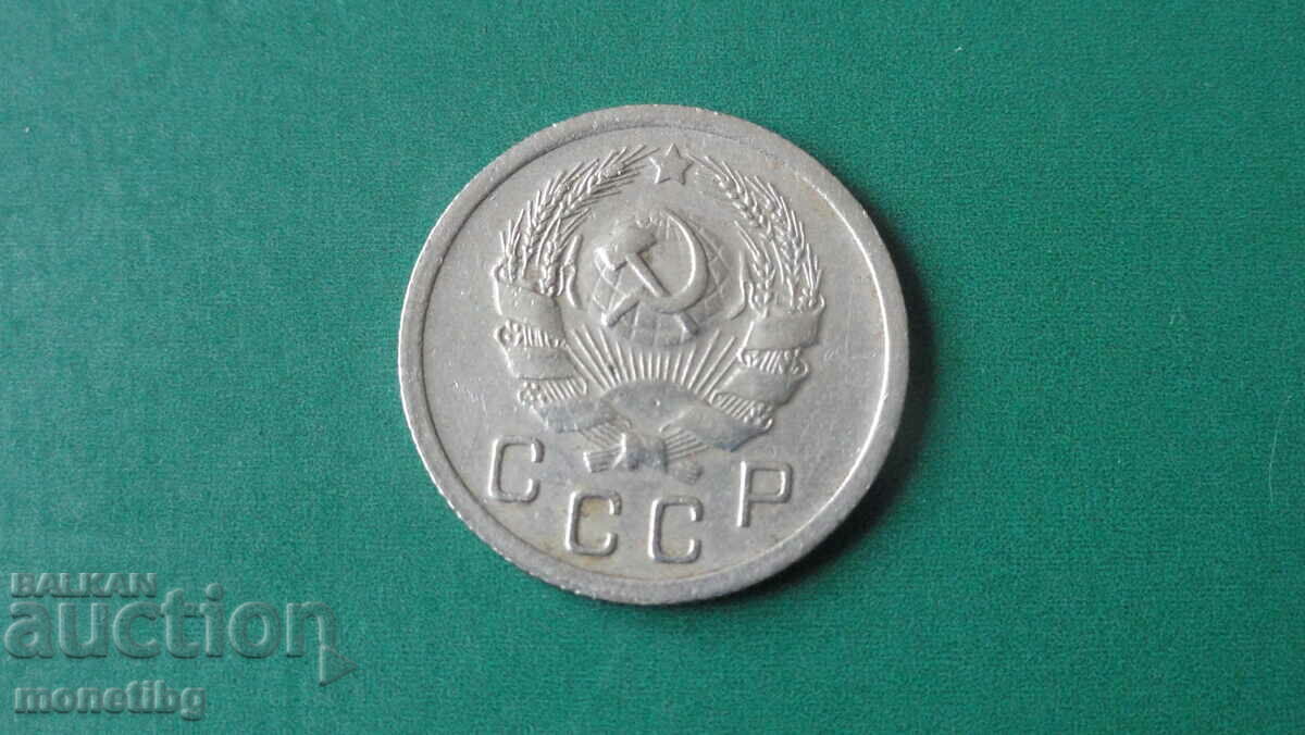 Delivery of Russia (USSR) 1936 - 10 kopecks