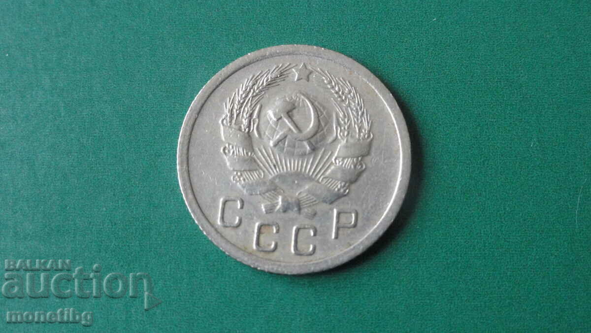 Russia (USSR) 1936 - 10 kopecks - 6