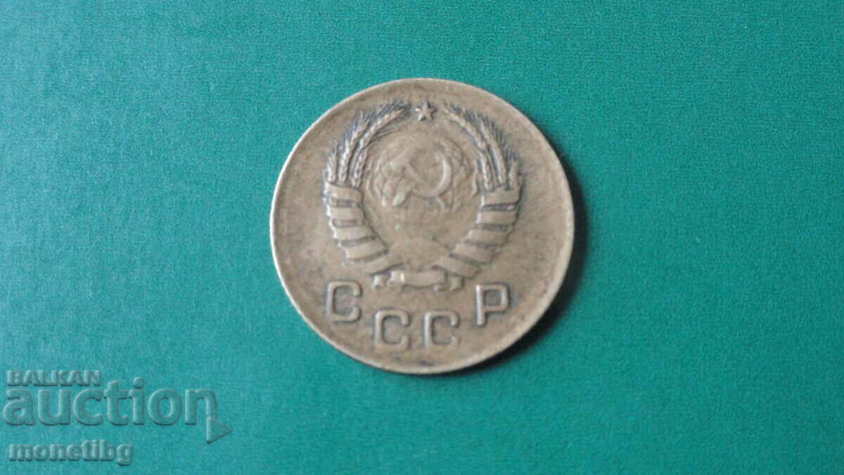 Delivery of Russia (USSR) 1939 - 1 kopeck