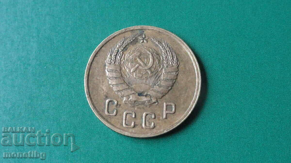 Russia (USSR) 1939 - 2 kopecks with price 8.00 BGN | € 4.09 Russia (USSR) 1939 - 2 kopecks with price 8.00 BGN | € 4.09