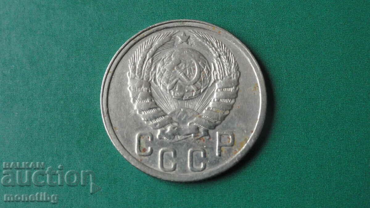 Delivery of Russia (USSR) 1939 - 15 kopeks Delivery of Russia (USSR) 1939 - 15 kopeks
