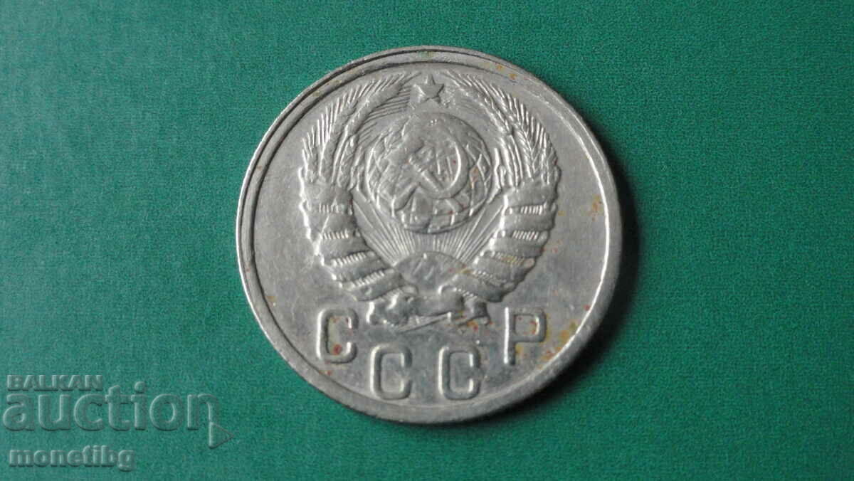 Russia (USSR) 1939 - 15 kopeks - 6 Russia (USSR) 1939 - 15 kopeks - 6