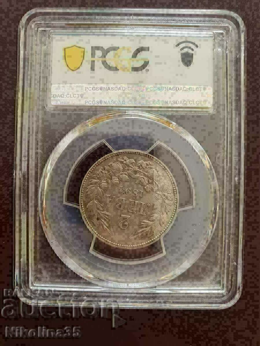 2 BGN 1894 AU53 with price 1500.00 BGN | € 766.94 2 BGN 1894 AU53 with price 1500.00 BGN | € 766.94