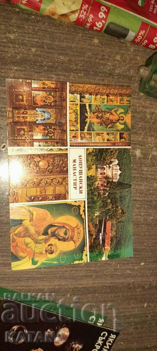 Licitație REDUCERE cărți poștale!!! Licitație REDUCERE cărți poștale!!!