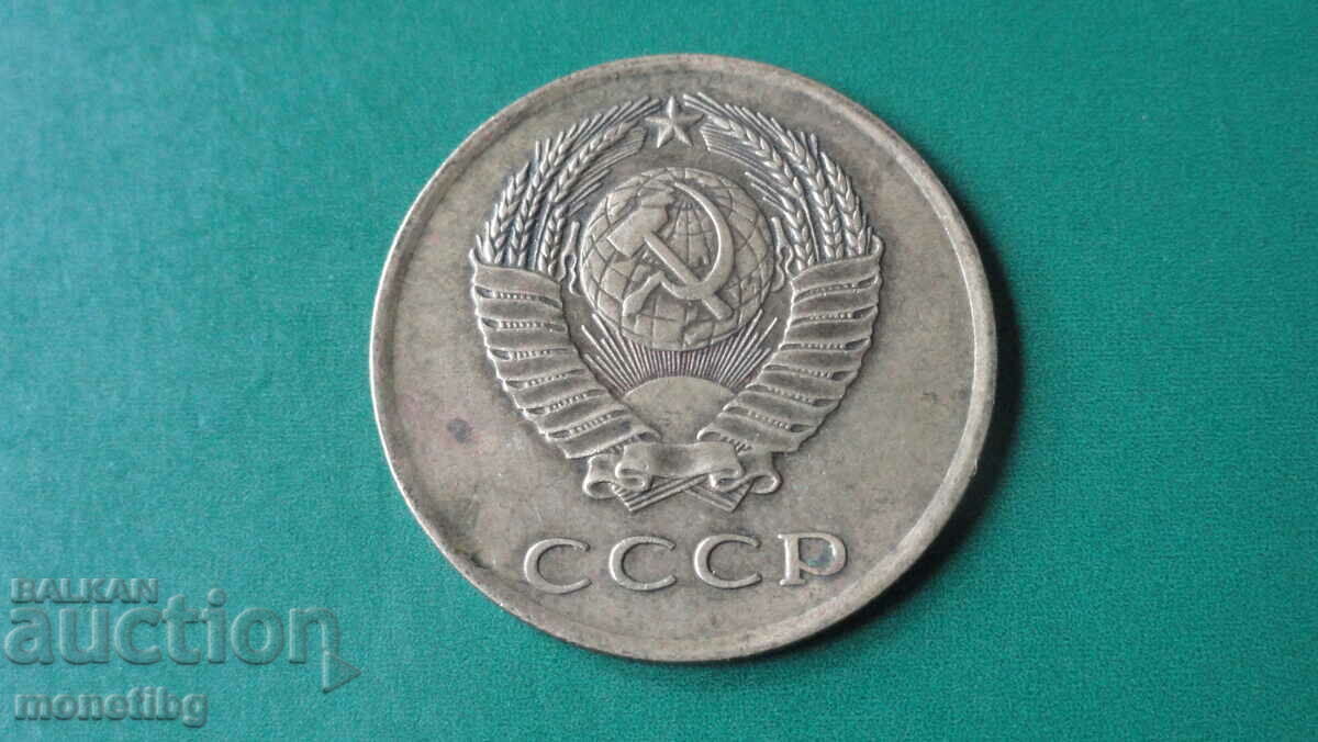 Ρωσία (ΕΣΣΔ) 1962 - 3 καπίκια (R) με τιμή € 4.30 | 8.41 BGN Ρωσία (ΕΣΣΔ) 1962 - 3 καπίκια (R) με τιμή € 4.30 | 8.41 BGN