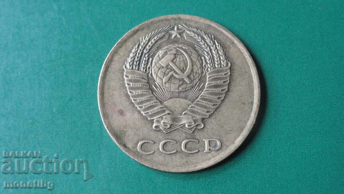 Παράδοση Ρωσία (ΕΣΣΔ) 1962 - 3 καπίκια (R) Παράδοση Ρωσία (ΕΣΣΔ) 1962 - 3 καπίκια (R)