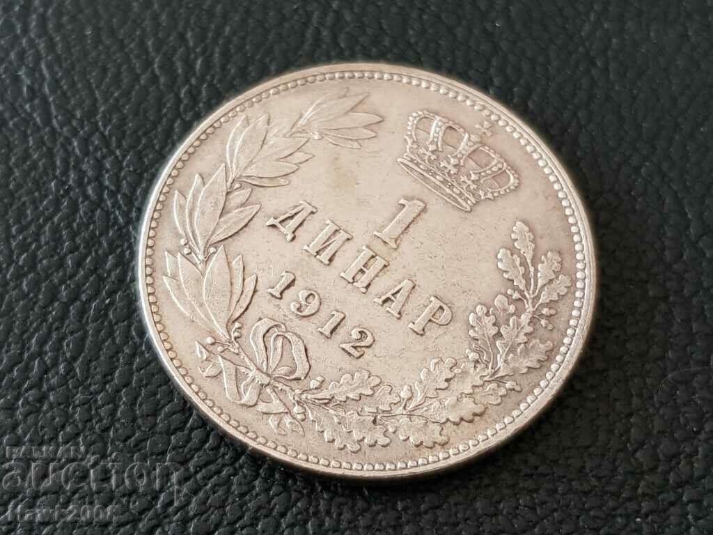 1 dinar 1912 Serbia Peter 1 silver Silver coin TOP COINS with price 45.00 BGN | € 23.01 1 dinar 1912 Serbia Peter 1 silver Silver coin TOP COINS with price 45.00 BGN | € 23.01