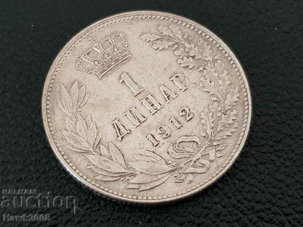 Auction 1 dinar 1912 Serbia Peter 1 silver Silver coin TOP COINS Auction 1 dinar 1912 Serbia Peter 1 silver Silver coin TOP COINS