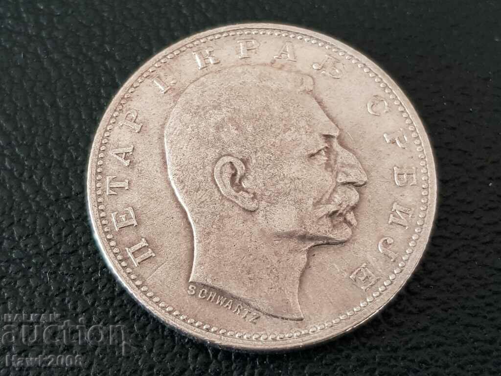 Delivery of 1 dinar 1912 Serbia Peter 1 silver Silver coin TOP COINS Delivery of 1 dinar 1912 Serbia Peter 1 silver Silver coin TOP COINS