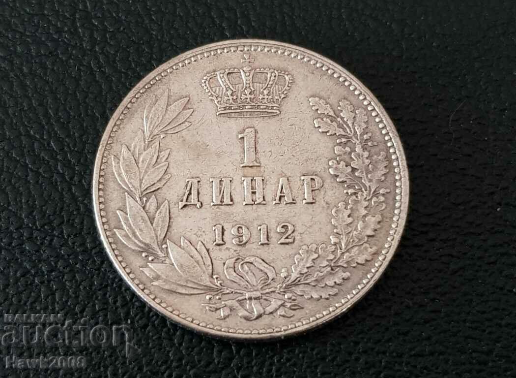 1 динар 1912 Сърбия Петър 1 сребро Сребърна монета ТОП КАЧЕС
