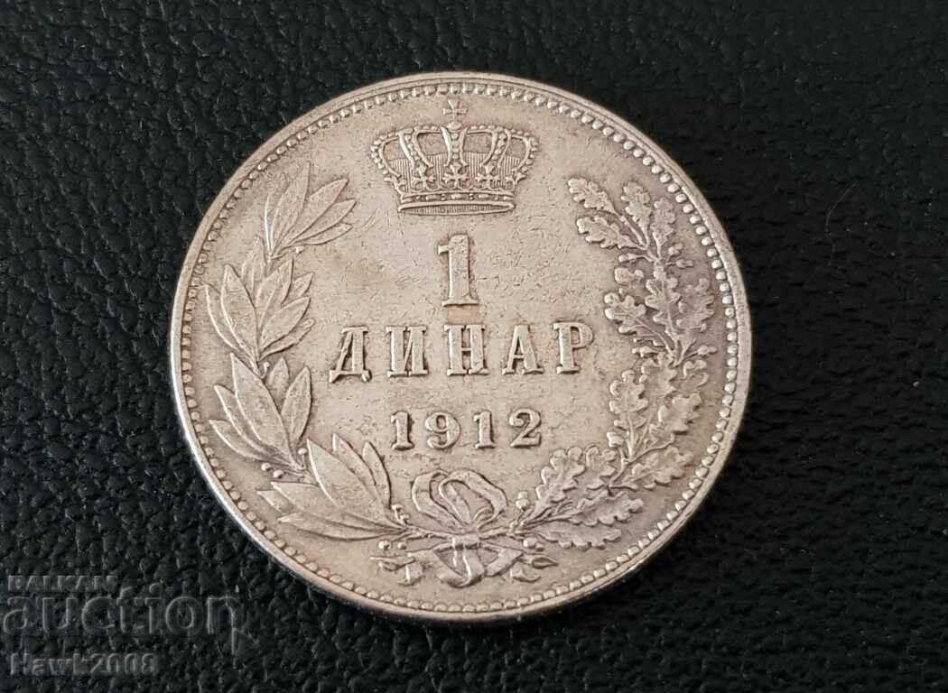 1 dinar 1912 Serbia Peter 1 silver Silver coin TOP COINS 1 dinar 1912 Serbia Peter 1 silver Silver coin TOP COINS
