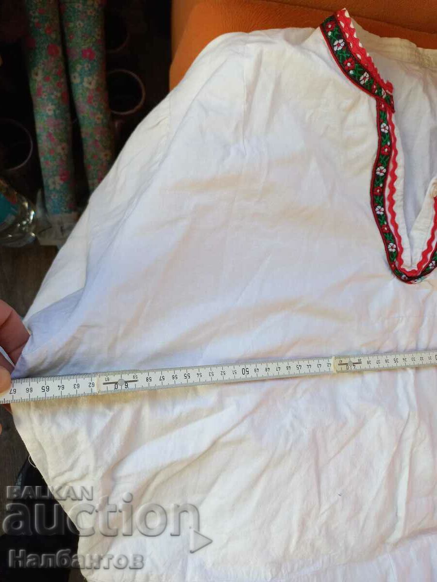 Δημοπρασία ΦΟΡΕΜΑ ΑΝΔΡΙΚΟ ΦΟΛΚΛΟΡ