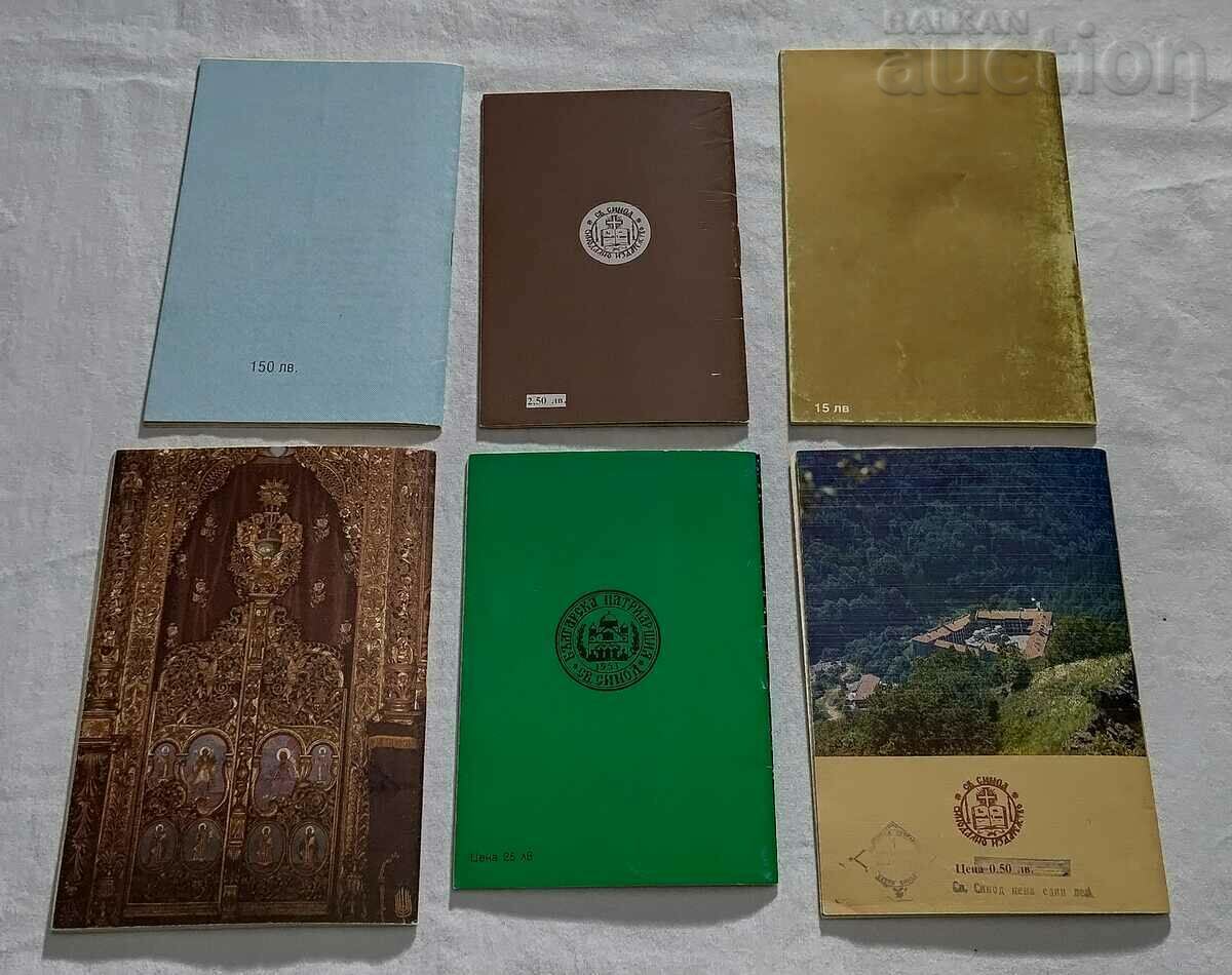 Delivery of ORTHODOX CALENDAR LOT 6 ISSUES 199.. Delivery of ORTHODOX CALENDAR LOT 6 ISSUES 199..