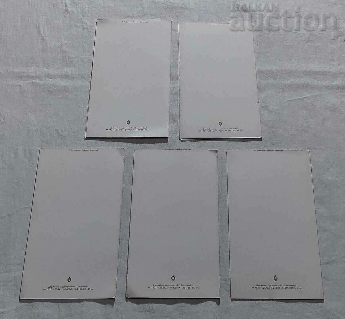 SEPTEMBER 9, 1944 LOT 6 NUMBER P.K. with price 9.00 BGN | € 4.60 SEPTEMBER 9, 1944 LOT 6 NUMBER P.K. with price 9.00 BGN | € 4.60