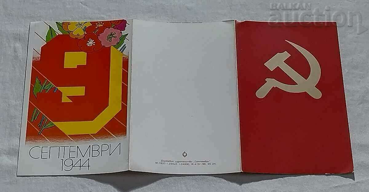 Auction SEPTEMBER 9, 1944 LOT 6 NUMBER P.K. Auction SEPTEMBER 9, 1944 LOT 6 NUMBER P.K.