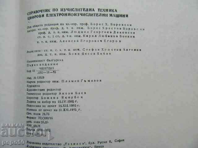 HANDBOOK OF COMPUTING TECHNIQUES - 1985 - 6 HANDBOOK OF COMPUTING TECHNIQUES - 1985 - 6