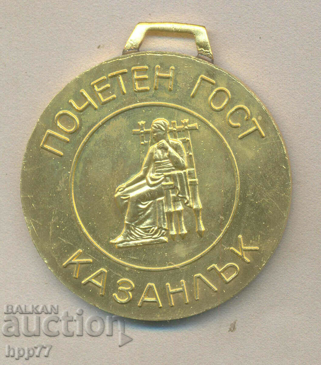 Rare award plaque medal Honored Guest Kazanlak