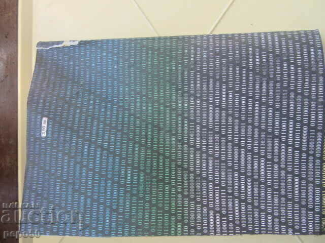 ΕΓΧΕΙΡΙΔΙΟ ΠΡΟΣΩΠΙΚΩΝ ΥΠΟΛΟΓΙΣΤΩΝ - 1988 - 6