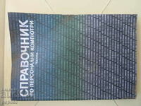 MANUALUL CALCULATELOR PERSONALE - 1988