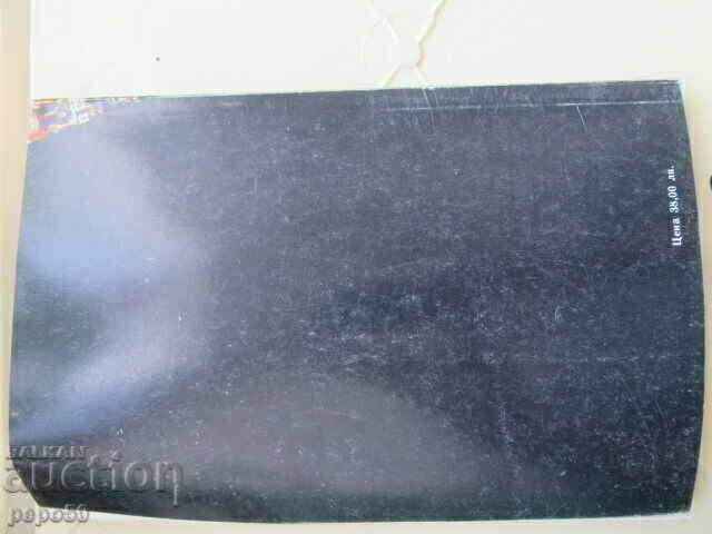 SINGLE CHIP MICROCOMPUTERS - 1992 - 6 SINGLE CHIP MICROCOMPUTERS - 1992 - 6