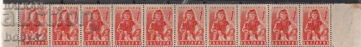 BK 624 BGN 4 Βοηθητική ταινία χειμώνα 10 γραμματόσημα
