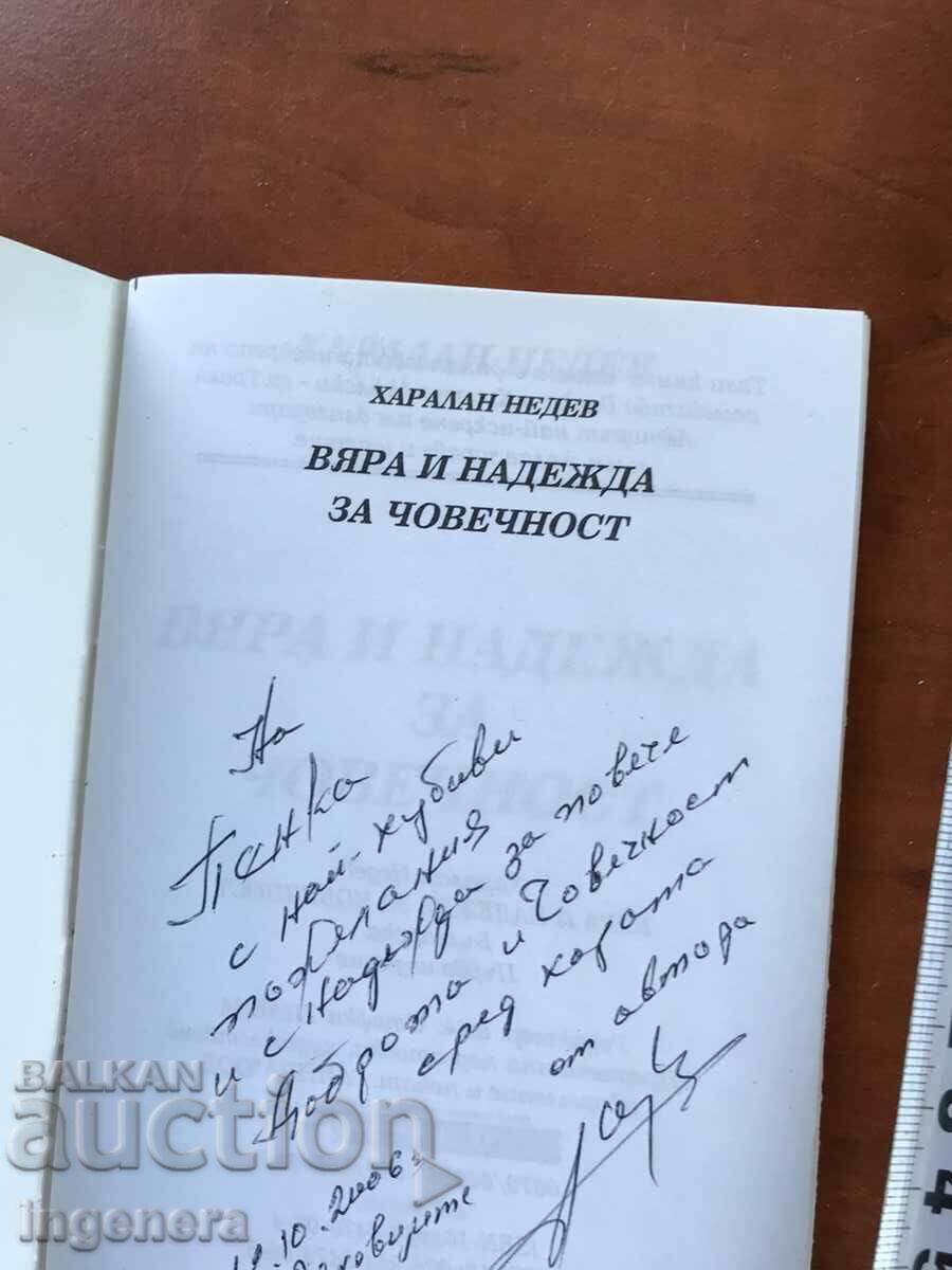 BOOK-HARALAN NEDEV-FAITH AND HOPE FOR HUMANITY-2006 with price 35.00 BGN | € 17.90