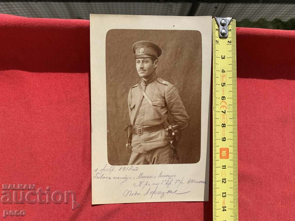 Lieutenant Leon/?/Farhi 64th regiment 1918 village of Todorich old photo with price 120.00 BGN | € 61.36 Lieutenant Leon/?/Farhi 64th regiment 1918 village of Todorich old photo with price 120.00 BGN | € 61.36