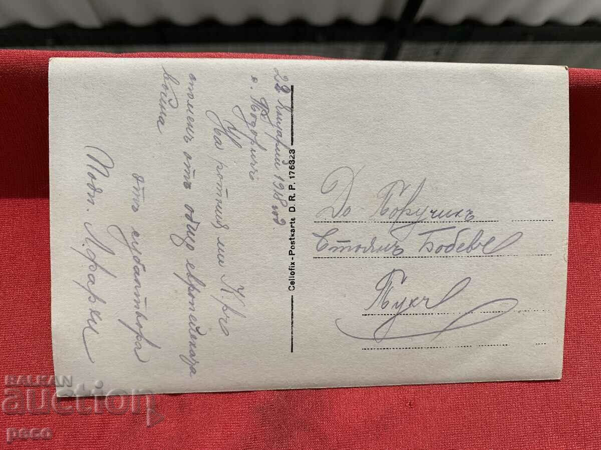 Lieutenant Leon/?/Farhi 64th regiment 1918 village of Todorich old photo - 6 Lieutenant Leon/?/Farhi 64th regiment 1918 village of Todorich old photo - 6