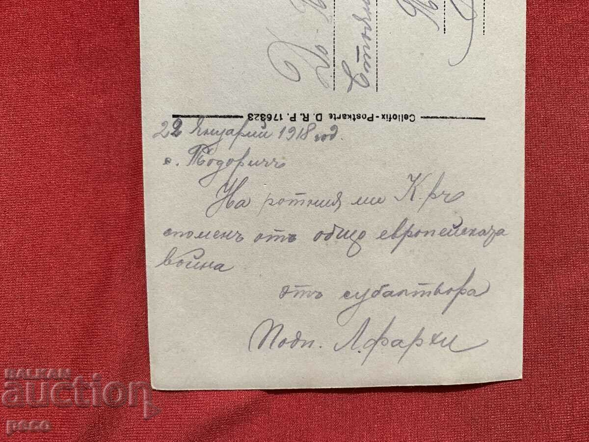 Lieutenant Leon/?/Farhi 64th regiment 1918 village of Todorich old photo - 7 Lieutenant Leon/?/Farhi 64th regiment 1918 village of Todorich old photo - 7