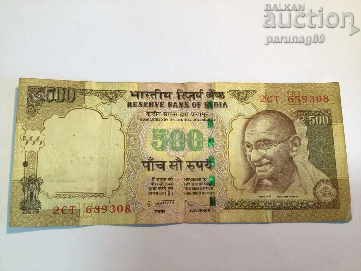 India 500 Rupees 2013 (OR)
