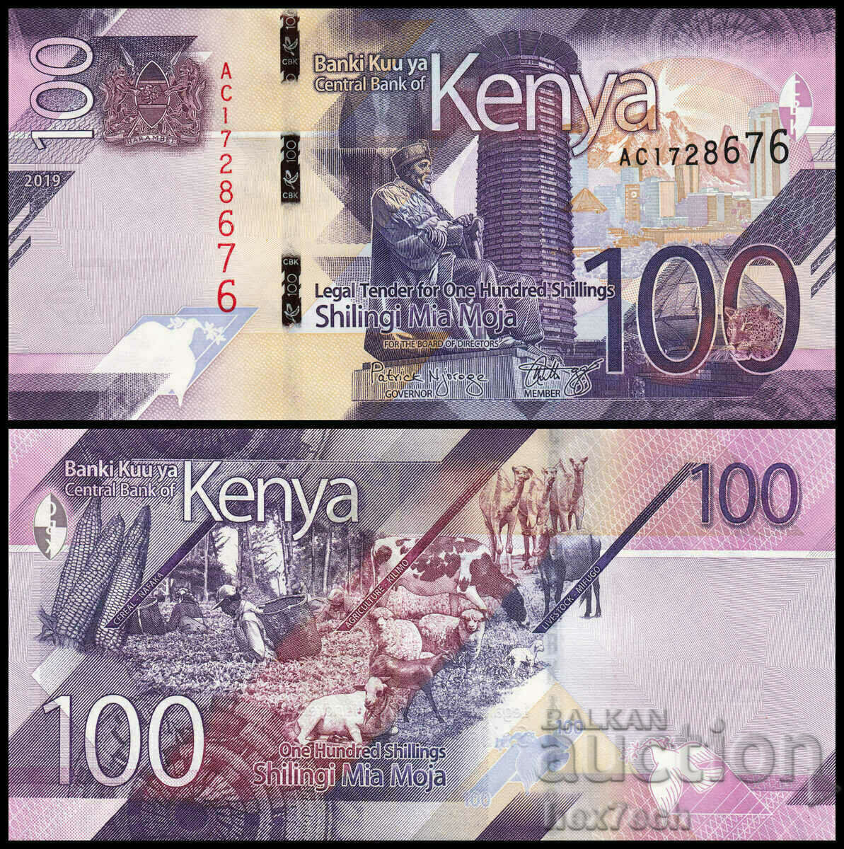 ❤️ ⭐ Κένυα 2019 100 σελίνια UNC νέο ⭐ ❤️