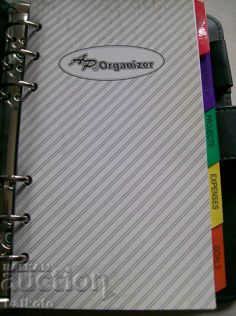 Παλιά εταιρεία διοργανωτής με τιμή 2.50 BGN | € 1.28 Παλιά εταιρεία διοργανωτής με τιμή 2.50 BGN | € 1.28