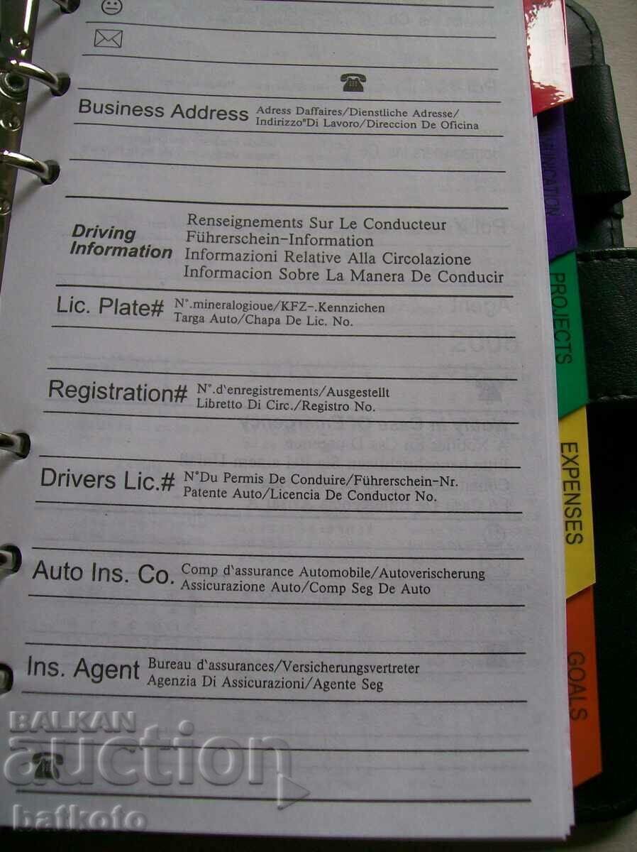 Δημοπρασία Παλιά εταιρεία διοργανωτής Δημοπρασία Παλιά εταιρεία διοργανωτής