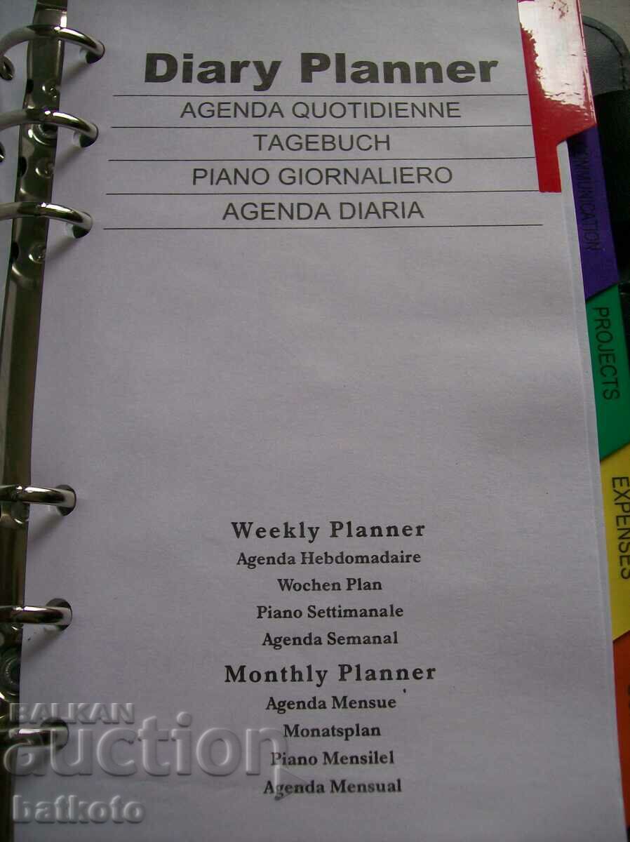 Παράδοση Παλιά εταιρεία διοργανωτής Παράδοση Παλιά εταιρεία διοργανωτής