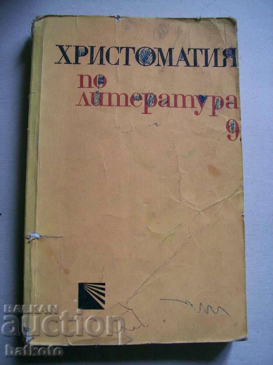 Old textbook - Christomathy in literature