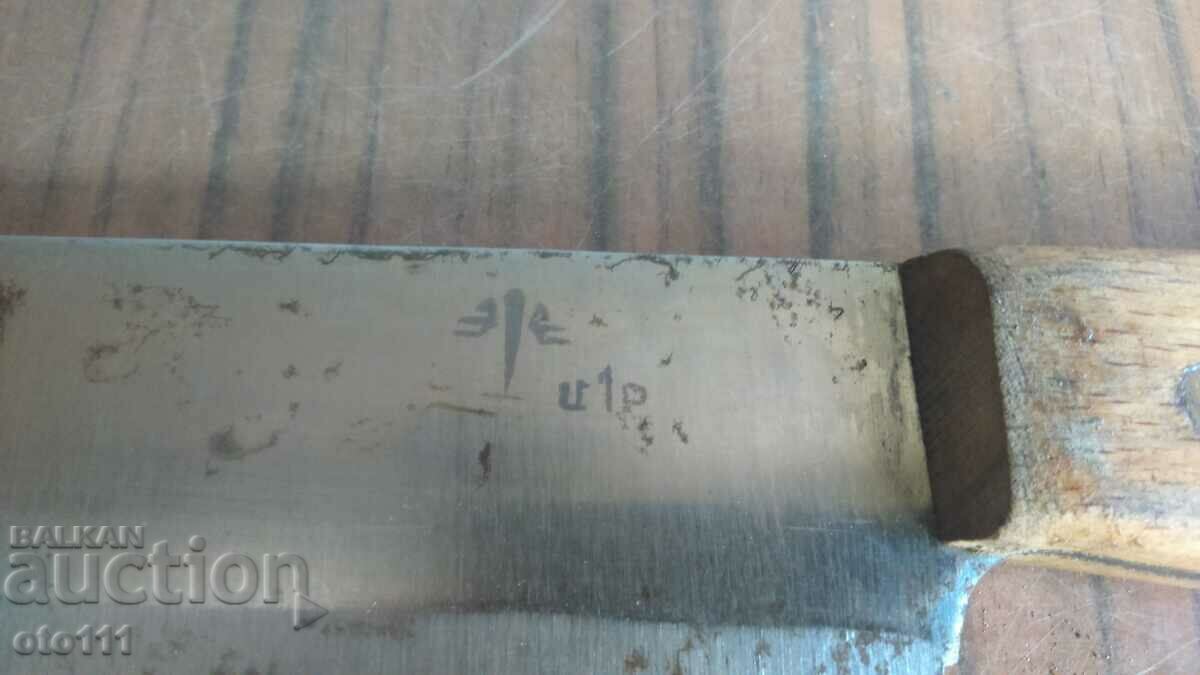 Delivery of OLD LARGE RUSSIAN KNIFE Delivery of OLD LARGE RUSSIAN KNIFE