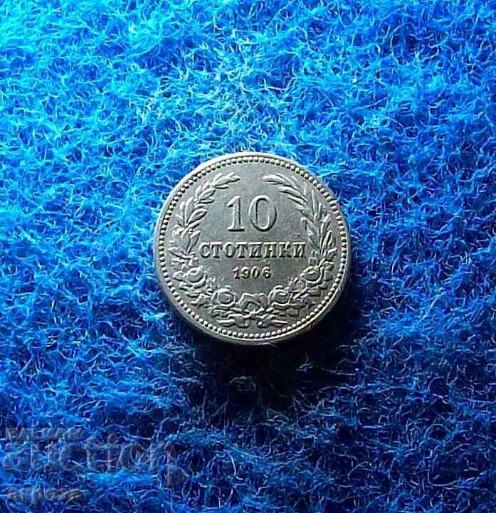 10 stotinki 1906-in quality with price 7.80 BGN | € 3.99 10 stotinki 1906-in quality with price 7.80 BGN | € 3.99