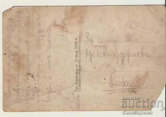 Card Bulgaria Berkovitsa Locality Ashiklar 2* with price 1.80 BGN | € 0.92 Card Bulgaria Berkovitsa Locality Ashiklar 2* with price 1.80 BGN | € 0.92