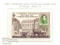 1963. Βέλγιο. Διεθνές Ταχυδρομικό Συνέδριο, Παρίσι 1963.