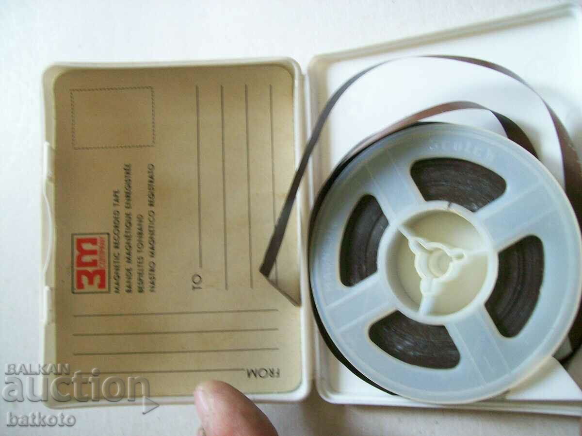 A small tape reel with price 5.00 BGN | € 2.56 A small tape reel with price 5.00 BGN | € 2.56