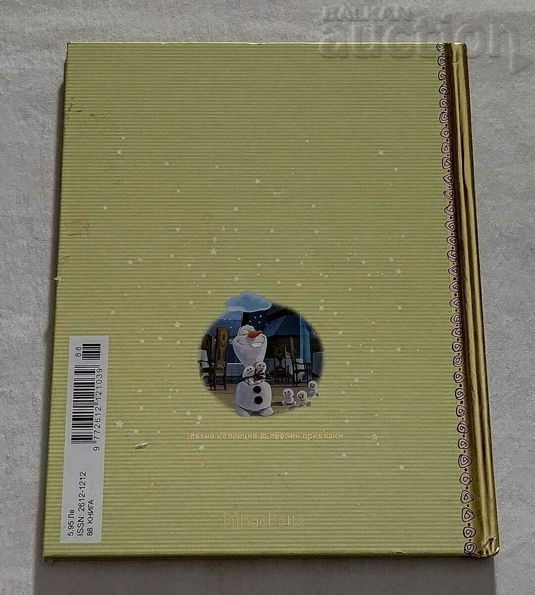 FROZEN FEVER 2020 - 6 FROZEN FEVER 2020 - 6